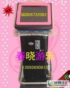 游藝機(jī)新寵與自動(dòng)售貨機(jī) 娛樂(lè)與便利的雙重革新