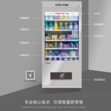 2018自動售貨機市場價格、批發報價及選購指南——機械網第五頁深度解析