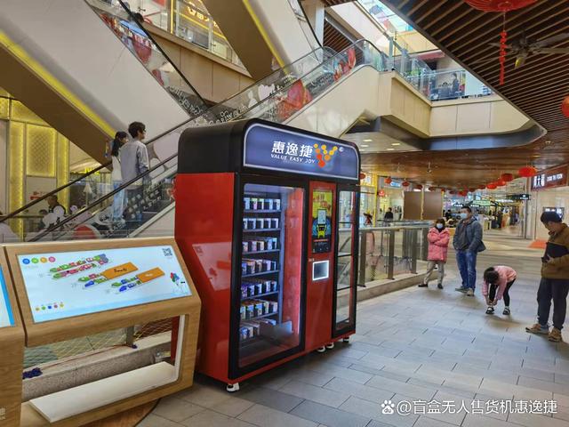 會賺錢的潮玩盲盒自動售賣機，快來探索財富新機遇！