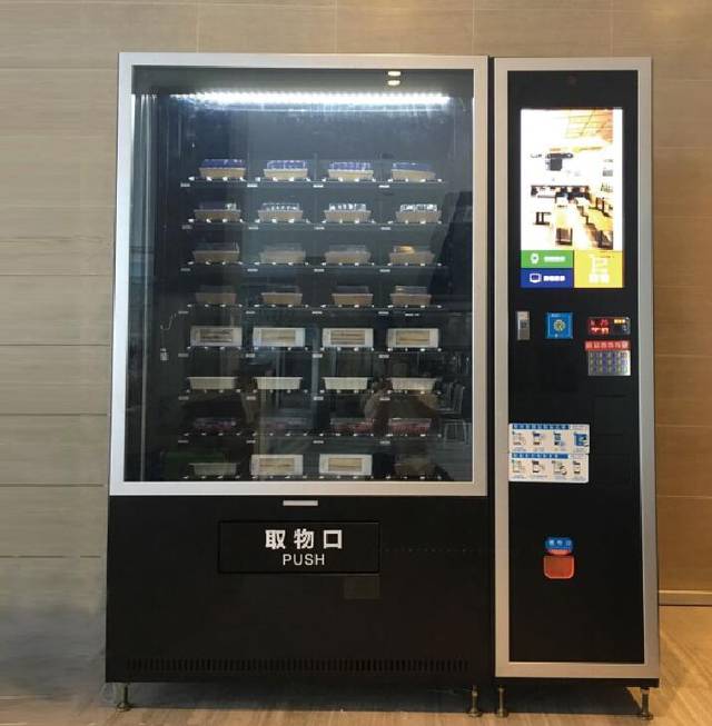 自動售貨機多少錢一臺