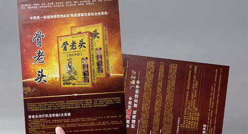 古柏廣告設(shè)計(jì) 專業(yè)廣告設(shè)計(jì)代理，打造卓越產(chǎn)品與廣告彩頁(yè)